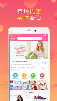 上品折扣网上购物 上品折扣网上购物