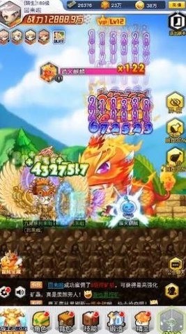 梦幻冒险家 梦幻冒险家