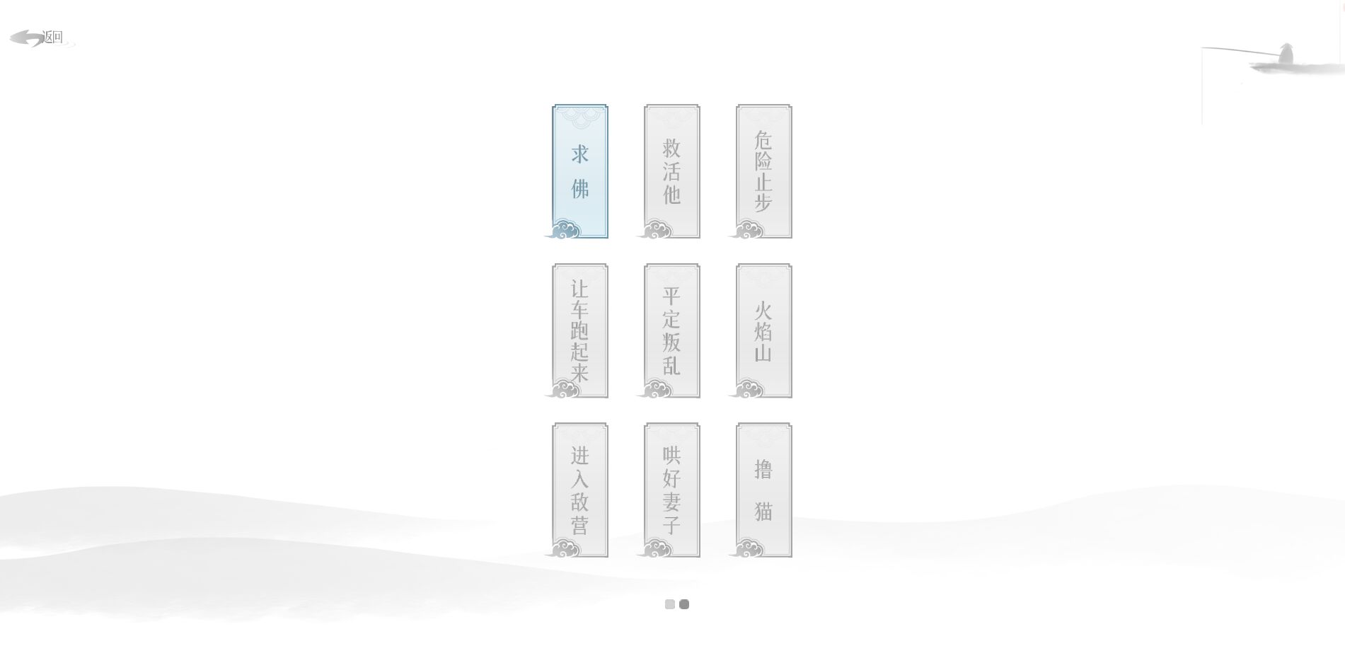 文字的信仰 文字的信仰