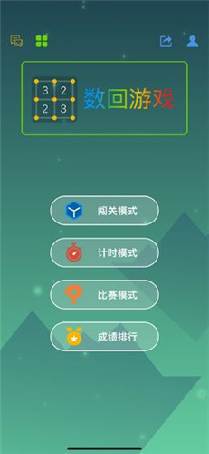 经典数回 经典数回