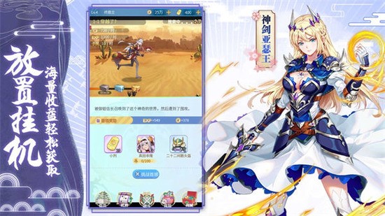放置战姬安卓无限钻石版