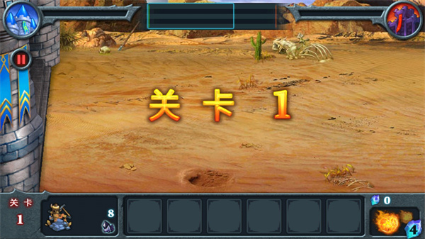无尽之战破解版