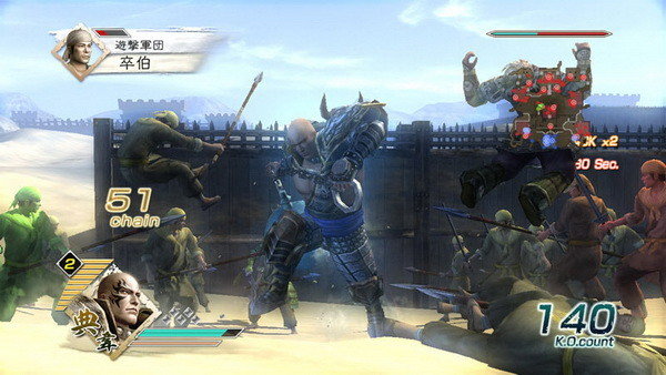 真三国无双5中文版