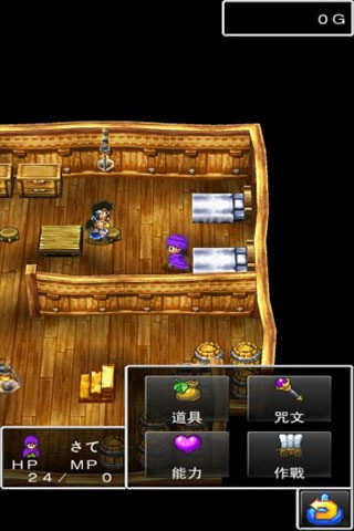 勇者斗恶龙5 天空的新娘