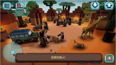 Square Safari Craft
