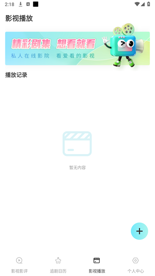 红叶映评