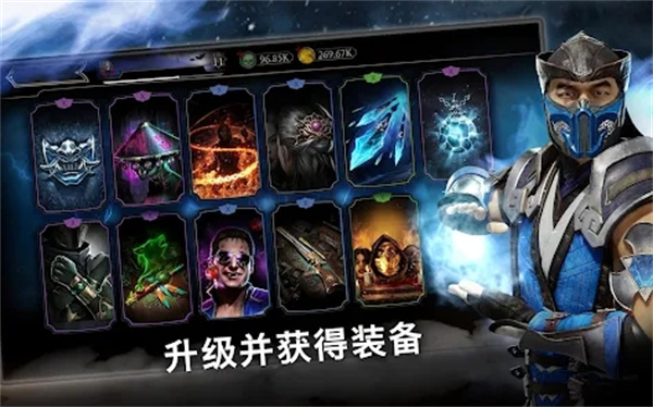 真人快打x出招表单机版
