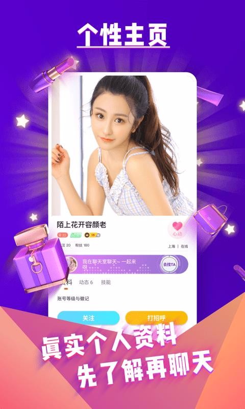 哩咔 哩咔