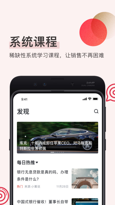 幂盈
