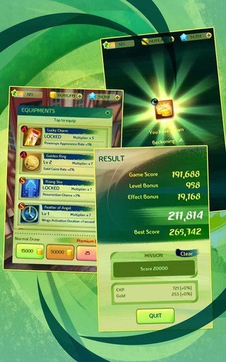 向巴西奔跑2014安卓版 向巴西奔跑2014安卓版