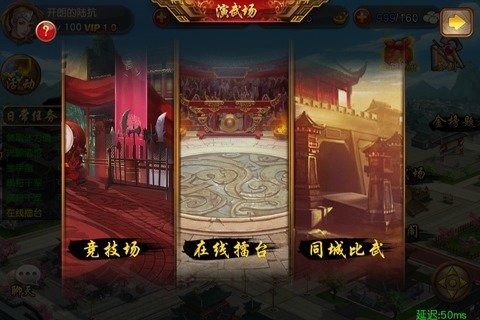 三国女神 三国女神