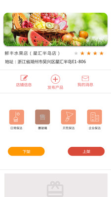 家家爱