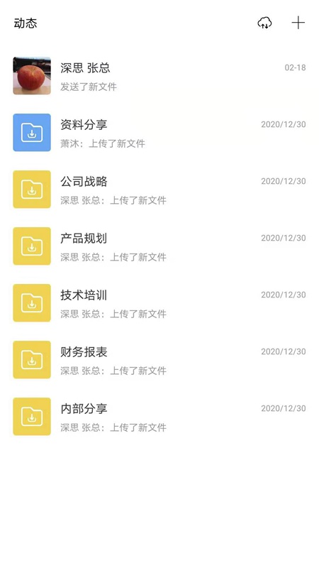 冷杉云
