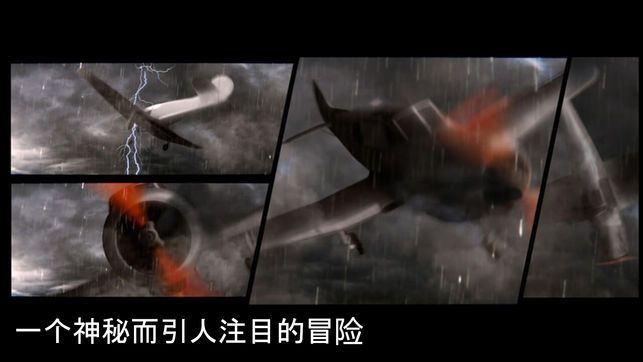 密室逃脱绝境系列4迷失森林 密室逃脱绝境系列4迷失森林