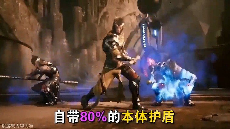 降魔咒