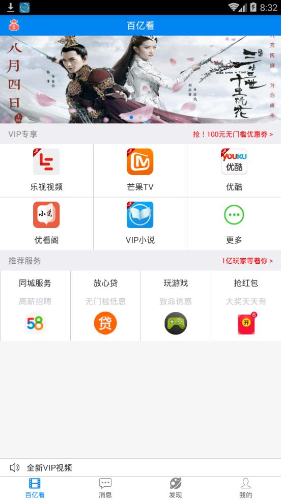 爱鹿视频