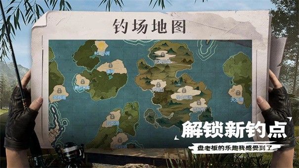 天天钓鱼达人版内购免费版 天天钓鱼达人版内购免费版