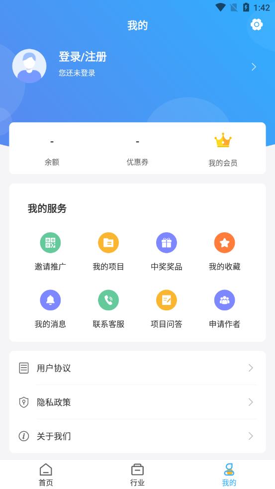 渡创