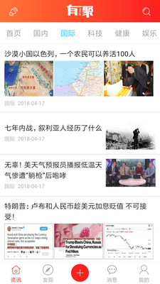 有聚