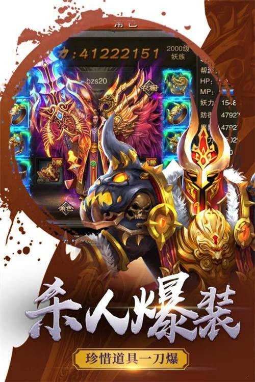 圣 爵 传 奇 官 网 版