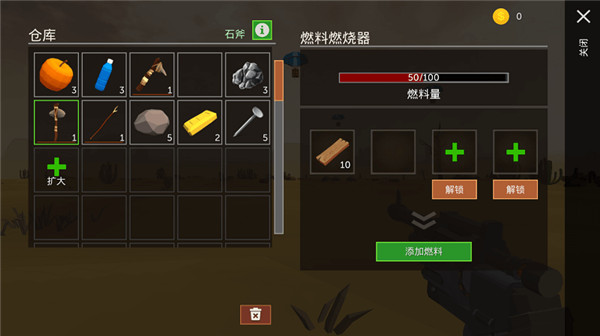 荒漠天际手机版 荒漠天际手机版