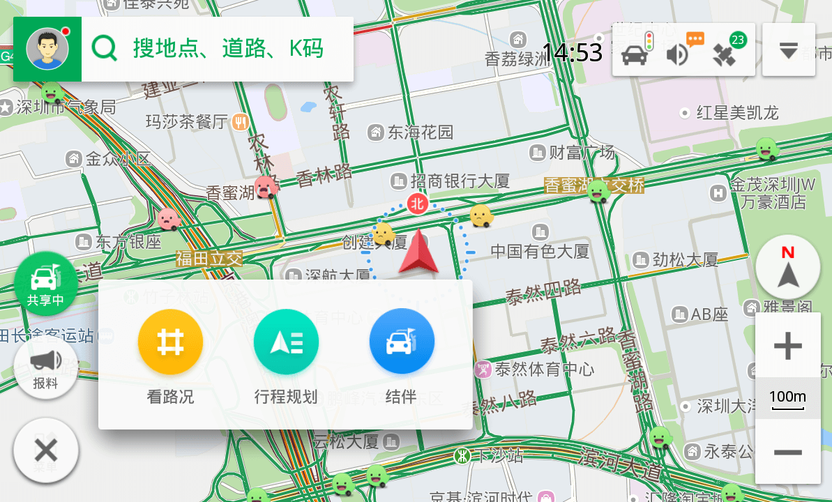 凯立德导航 凯立德导航