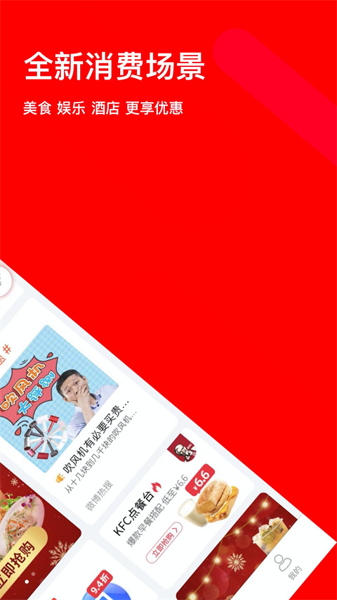 码上行