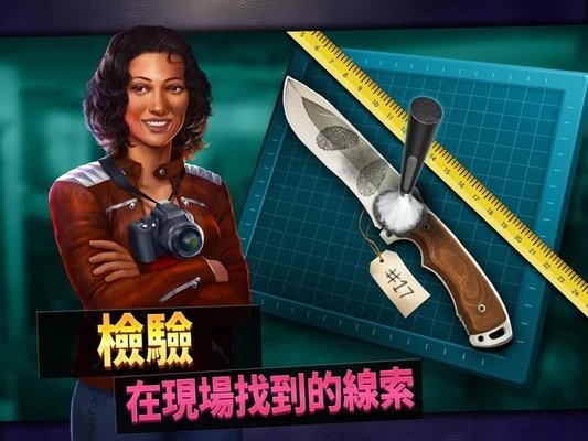 刑事案件拯救世界最新版(Save the World)