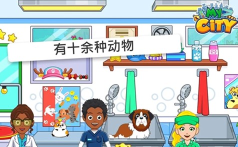 My City : Animal Shelter
