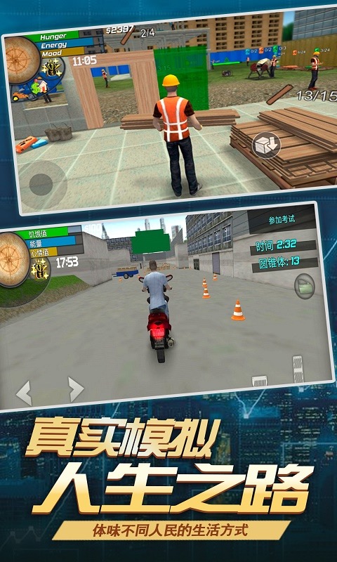 大多数模拟器