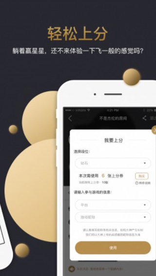 一起浪电竞 一起浪电竞