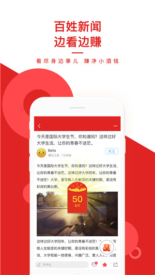 蚂蚁快报