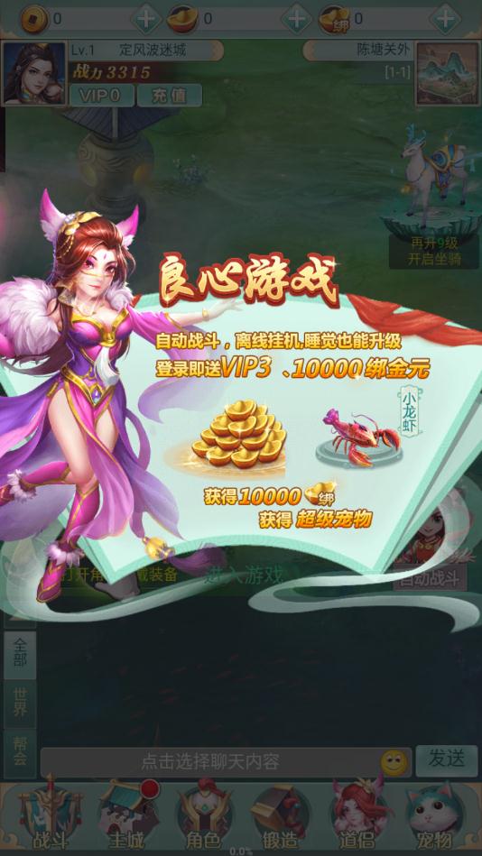 桃缘飞仙