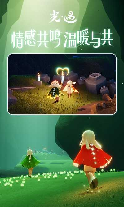 光遇自动弹琴SKY STUDIO辅助器(免费)