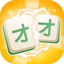 发才连一连