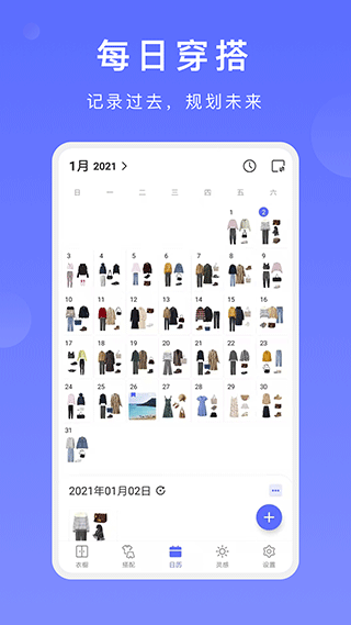 尽简衣橱 尽简衣橱