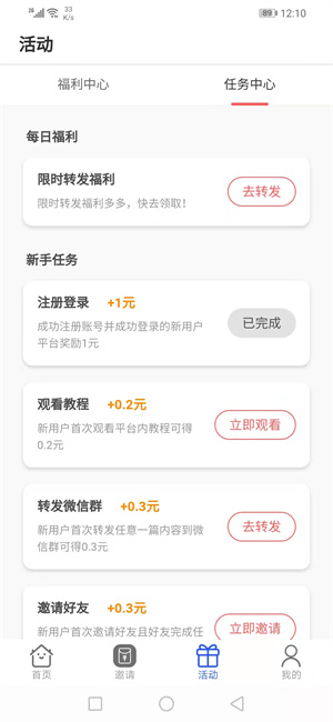 海豚转