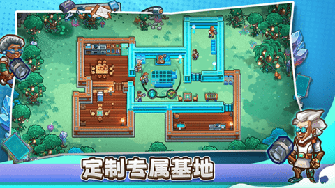 Stellar Sanctuary安装器
