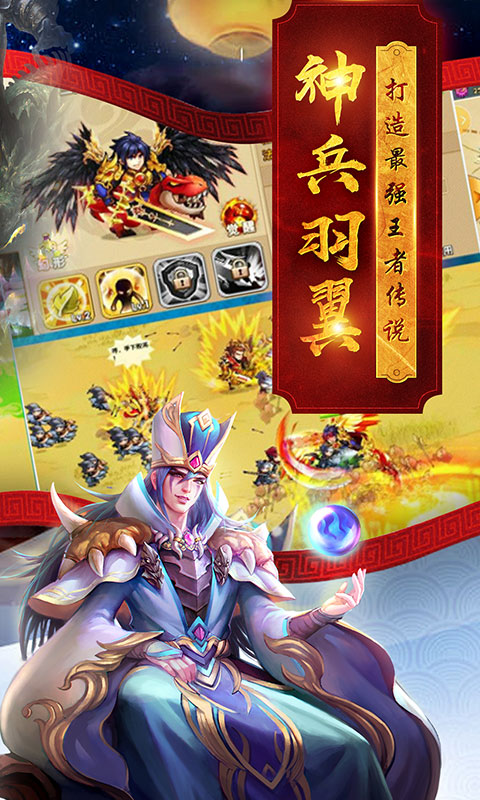 御龙高手