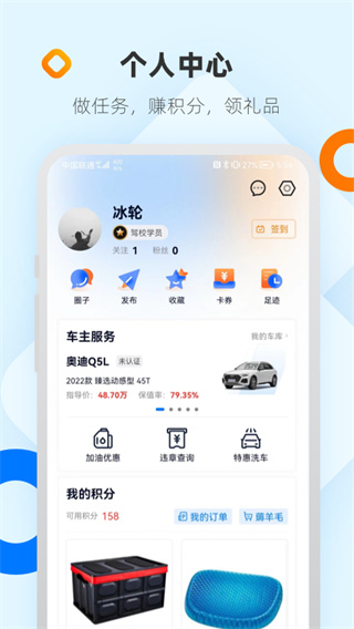 网上车市 网上车市