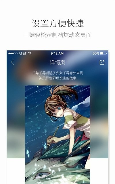 海豚动态壁纸 海豚动态壁纸