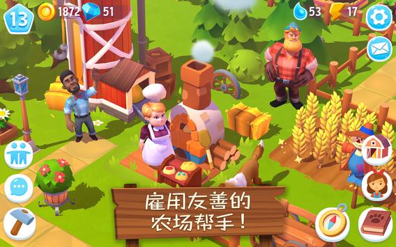 动物农场3 动物农场3