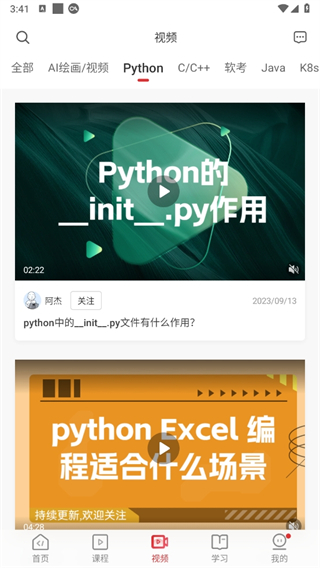 51CTO手机版