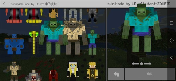 我的世界5D皮肤版(Minecraft) 我的世界5D皮肤版(Minecraft)