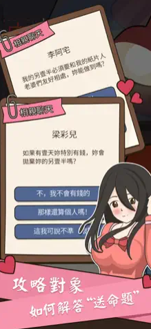 人生模拟器中国式人生手游下载