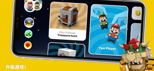 LEGO Super Mario最新版