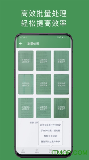 白描orc苹果版