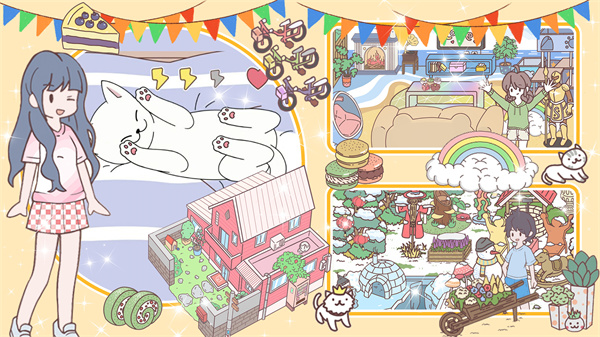 心动小情侣 心动小情侣