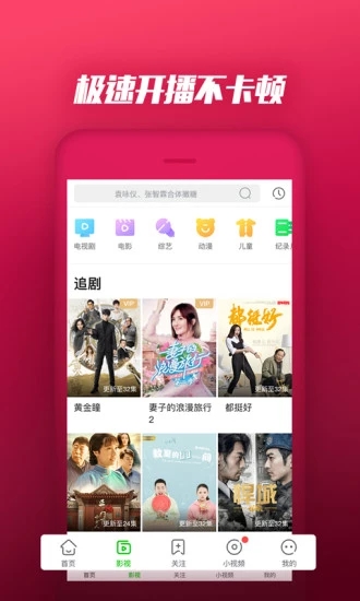 爱奇艺随刻
