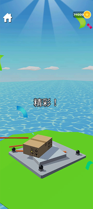 搭建高手手机版 搭建高手手机版